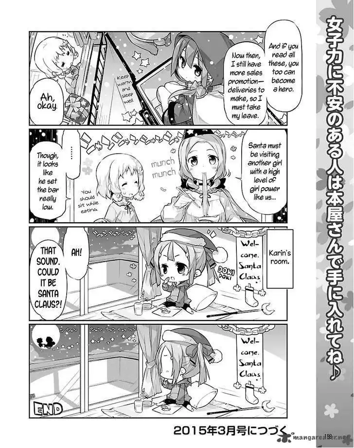 Yuuki Yuuna wa Yuushabu Shozoku Chapter 12 4